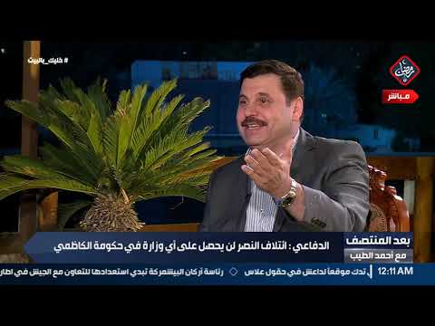 بعد المنتصف مع أحمد الطيب النائب عن النصر طه الدفاعي