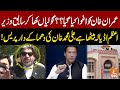 Ali Muhammad Khan Most Hard Hitting Media Talk | Imran Khan | GNN