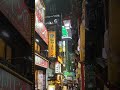 最近の都内の風景/ロンリー・ハート