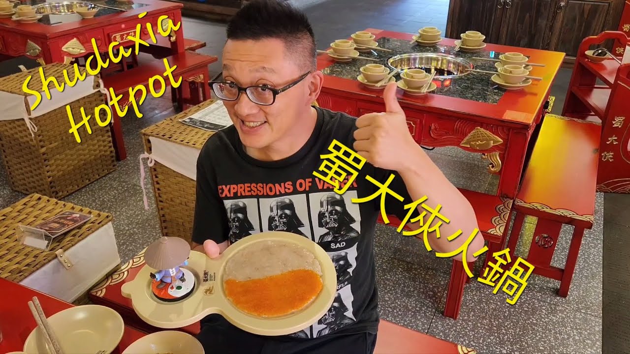 蜀大侠火锅 (Shudaxia Hot Pot Richmond Hill) 原來加拿大安省有好好吃的 Jimmy & Good Eats in Ontario Epi.250 YouTube