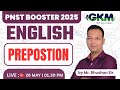 PNST 2025 English Free Live Class | Complete Grammar + PYQ |MP BSc Nursing Entrance Exam Preparation