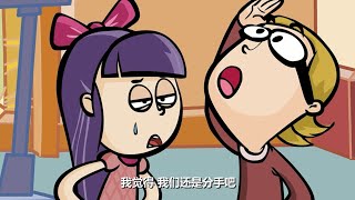 中美差异|笑画1分|经典笑话大全|搞笑|幽默|大陆|动画