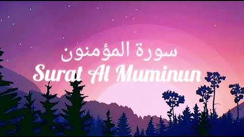 سورة المؤمنون بصوت القارئ عمر هشام العربي Surat Al Muminun | راحة 🤍