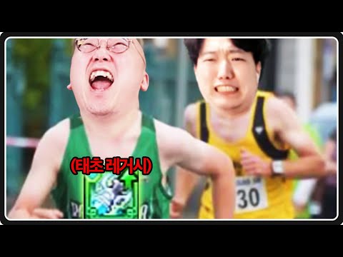태초 레거시가 없는 범부