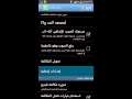 حل مشكلة انخفاض او تشويش الصوت عند الاتصال