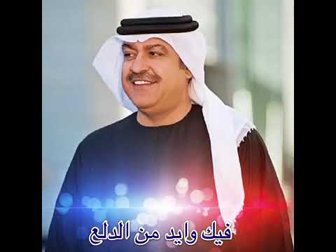 فيك من الدلع بطره بطيء