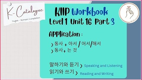 KIIP LEVEL 1: Workbook Unit 16  Grammar