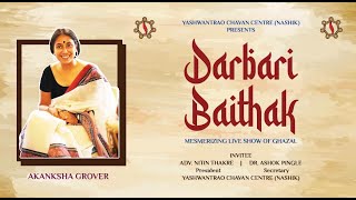 Darbari Baithak  |  Akanksha Grover  |  Invitee : Adv. Nitin Thakare & Dr. Ashok Pingle