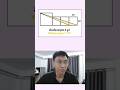 ปริศนาพื้นที่สามเหลี่ยมจากสี่เหลี่ยมจตุรัสสี่รูป #funmathquiz #maths #geometry