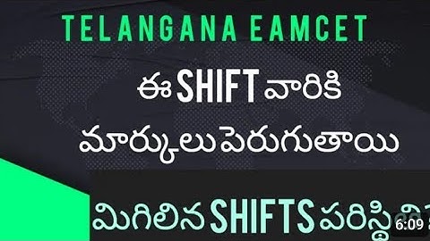 TS eamcet students Marks Incresase to the following shift students | Normalisation | Normalization