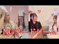 【バラエティ企画】SAI²Rium / NGワードゲーム