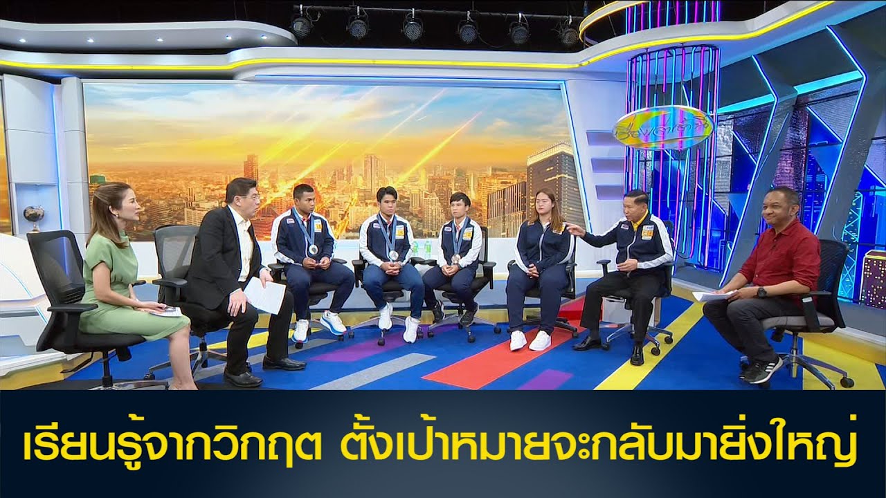 เรียนรู้จากวิกฤต ตั้งเป้าหมายจะกลับมายิ่งใหญ่