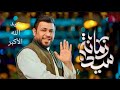 عيد الله الأكبر سيد فاقد الموسوي تصميمي
