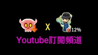 LINE Bubble 2 level 1425