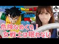 【一番くじ】寝不足で引く女　ドラゴンボール　オムニバスアメイジング　DRAGONBALL　ワンピース　ヒロアカ　ナルト　エヴァンゲリオン　ハンターハンター　ONEPIECE　フィギュア　相場　高騰