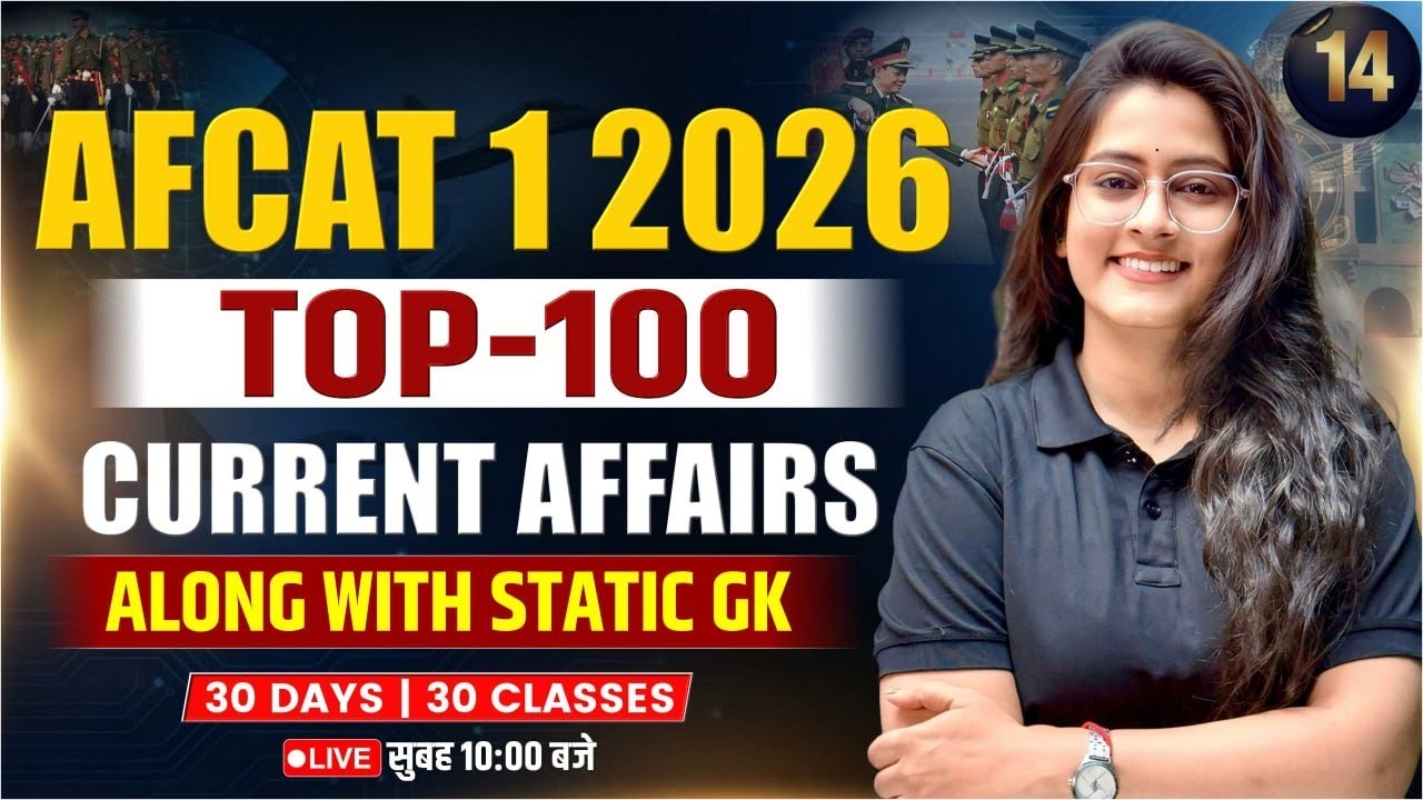 AFCAT 1 2026 | Top 100 Current Affairs Questions | Most Expected MCQs | Crack AFCAT in First Attempt