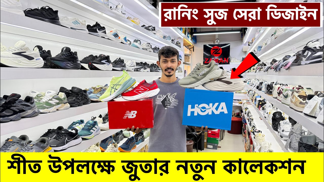 ডিস্কাউন্ট অফারে জুতা| Sneakers Price In Bangladesh 2025| Buy Best New sneakers/Shoes in Cheap Price