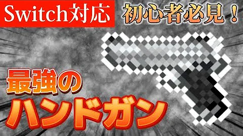 マイクラ 統合版 コマンド マシンガン マイクラ 統合版 コマンド マシンガン