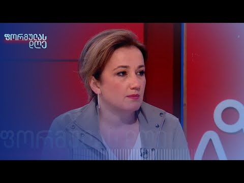 „სტრატეგიული ურთიერთობის გადახედვა, ეს არის ყველაზე დიდი დარტყმა საქართველოსთვის\"