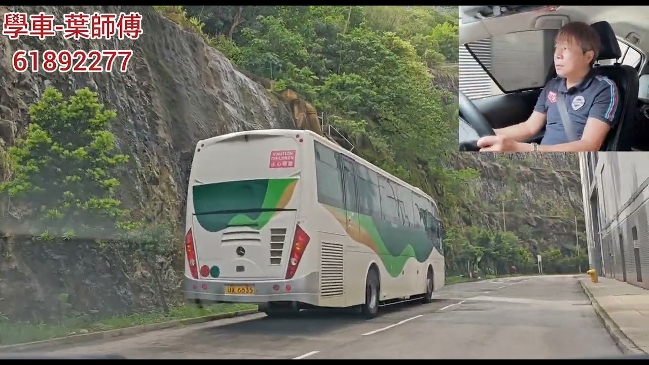 補鐘篇-利興街考試路線場境2（香港駕駛學院鴨脷洲分校）