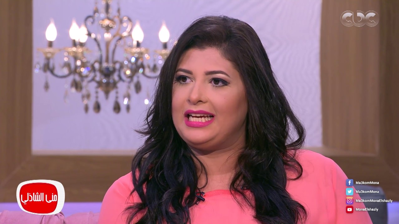 الجزء الثاني | لقاء كامل مع الشيف غادة جميل مقدمه برامج cbcsofra في معكم مني الشاذلي