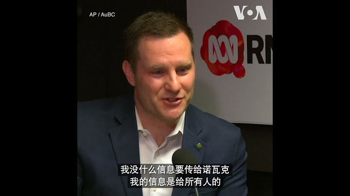 澳大利亚官员：澳网参赛选手必须接种疫苗 - 天天要闻