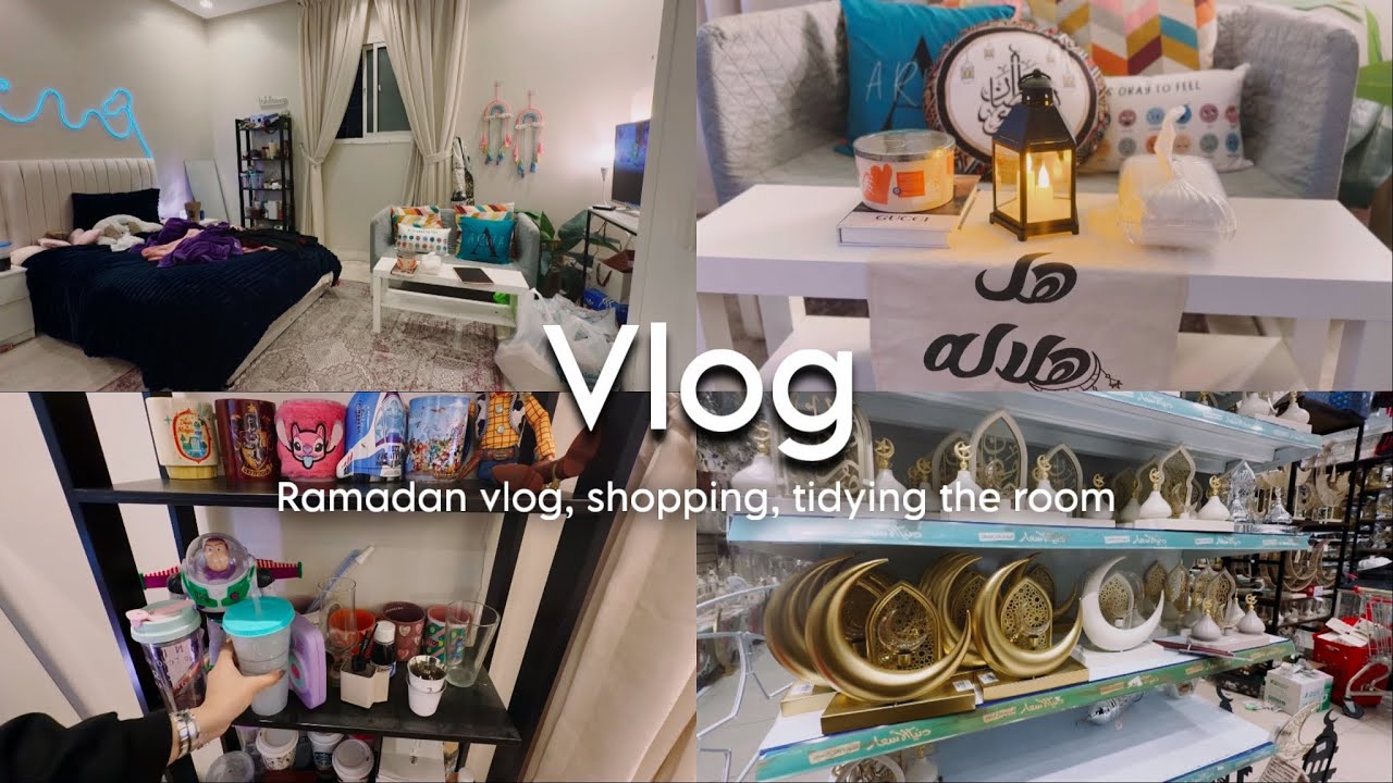 #فلوق رمضاني 🌙 • مشترياتي •ترتيب غرفتي •عناية | Ramadan #vlog , shopping, tidying the room