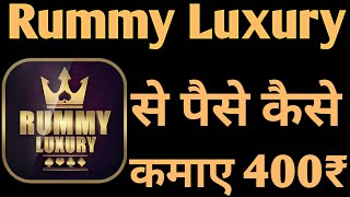 Rummy Luxury Game How Earn Money screenshot 5