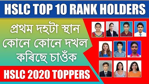 Assam hslc toppers 2020||SEBA Board all Toppers list||2020 Hslc Results  ||Great Results In ASSAM|||