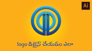 How to design a logo in illustrator in telugu