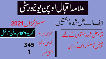 aiou fa semester autumn 2021 code 345 solved assignment number 1 | easy method of education