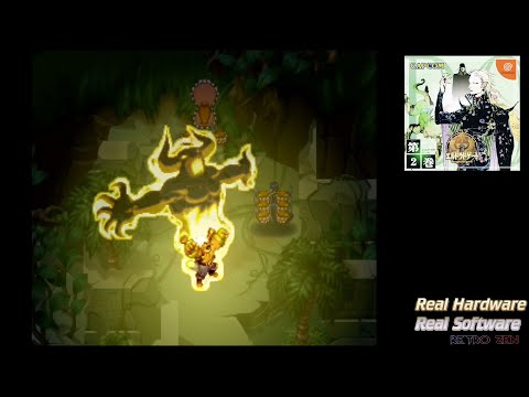 El Dorado Gate - Scenario 6/18 - Dreamcast - エルドラドゲート ~ The Ein Revival