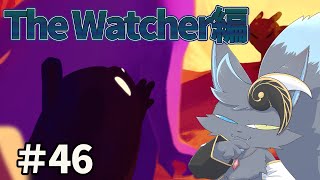 【Rain World】推しの壁になれるぞ！オタクの夢！！