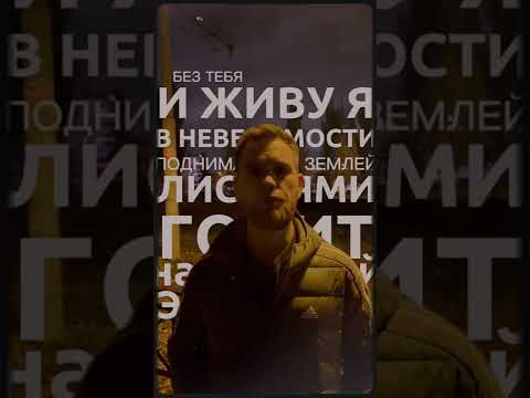 A*Nik & Ignat Izotov — Осень