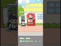 【ぼっちゃんの学校最終日あるあるｗｗｗ】ぴっぴの「ぼっちゃん。」＃９ #Shorts