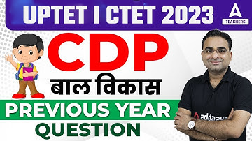 UPTET/CTET Classes 2023 | UPTET CDP Classes | Previous Year Paper | CDP By Ashish Sir