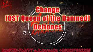 #change(#AK)(#OST Queen of the Damned)(in the house of flies)~  #deftones #караоке @a.k.karaoke