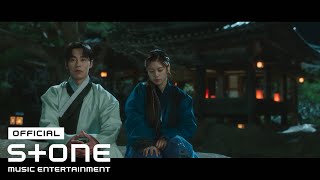 Video thumbnail of "[환혼 OST Part 5] 신용재 (SHIN YONG JAE) - 온통 그대뿐인 나죠 (You′re Everything to Me) MV"