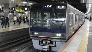 207系1000番台リニューアル　[普通]京都行き　新大阪駅発車