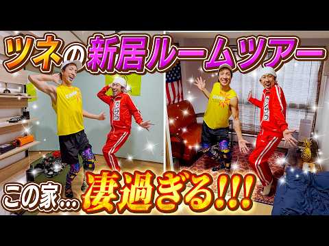 Japanese Ninja Kajisac TV - YouTube