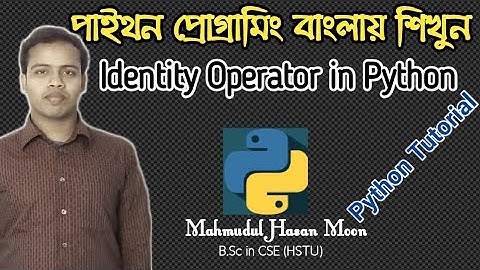 Python Tutorial Bangla 41 । Identity Operator in Python