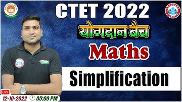 Simplification | सरलीकरण | CTET Maths Classes | CTET योगदान बैच |  Maths for CTET #42