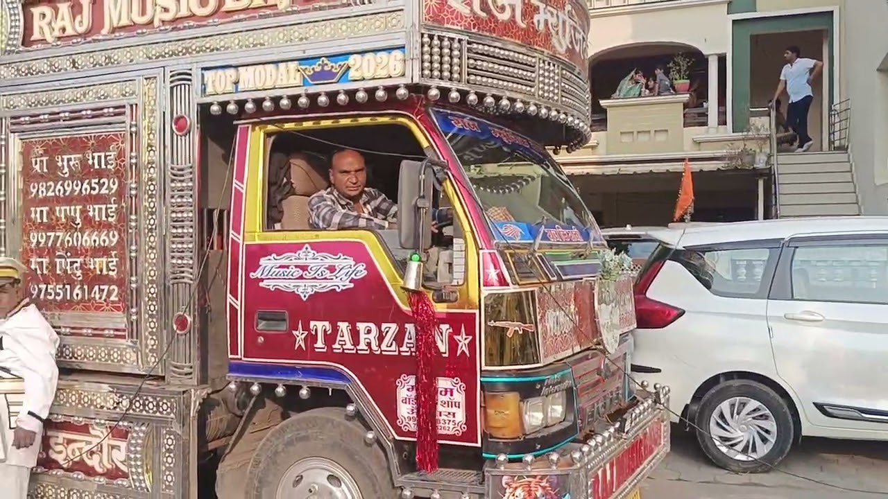 राज म्यूजिक बैंड सांवेर 