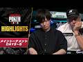 【WSOPメインハイライト】中西翔太に超プレミアハンドAAが入る！昨年のWSOP王者ミズラチ(Michael Mizrachi)にゲキ強役が出来るが…？｜WSOPをABEMAで独占・無料生中継