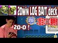 【クラロワ】無敗20勝、やっぱり枯渇は強えーんだよなぁ。。