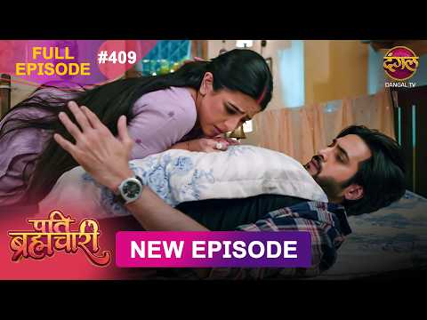 Pati Brahmachari | Full Episode 409 | 7 Sept 2026 | Full HD #Newepisode | Dangal TV