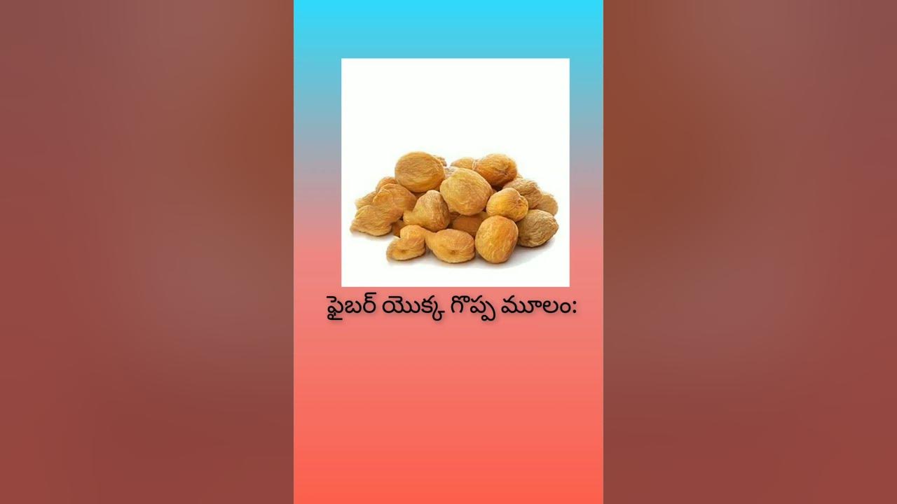 Benefits of Dried Apricot! goodhealth healthbenefits 