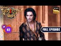 Maharaj Jai Chand's Arrival | Chakravarti Samrat Prithviraj Chauhan | Full Episode 62 | 28 Aug 2025