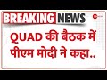 Quad Summit 2022: बैठक में रूस- यूक्रेन युद्ध का भी जिक्र किया गया | PM Modi In QUAD | Biden | War