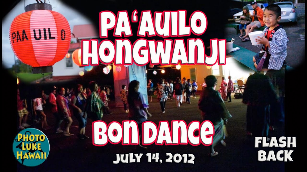 Paauilo Honganji Bon Dance July 14, 2012 Hawaii Bon Dance Bon Odori Big